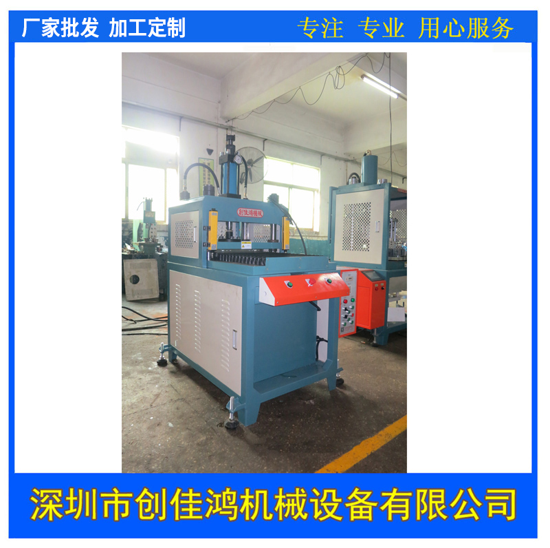 自动送料油压机