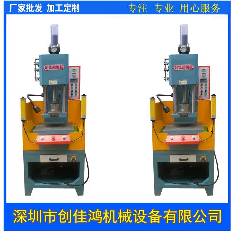 C型精密油压压床CH106系列