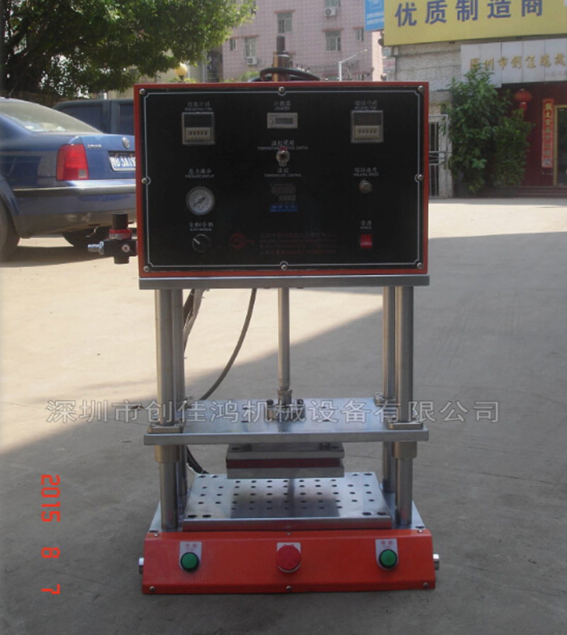 气动式热熔机