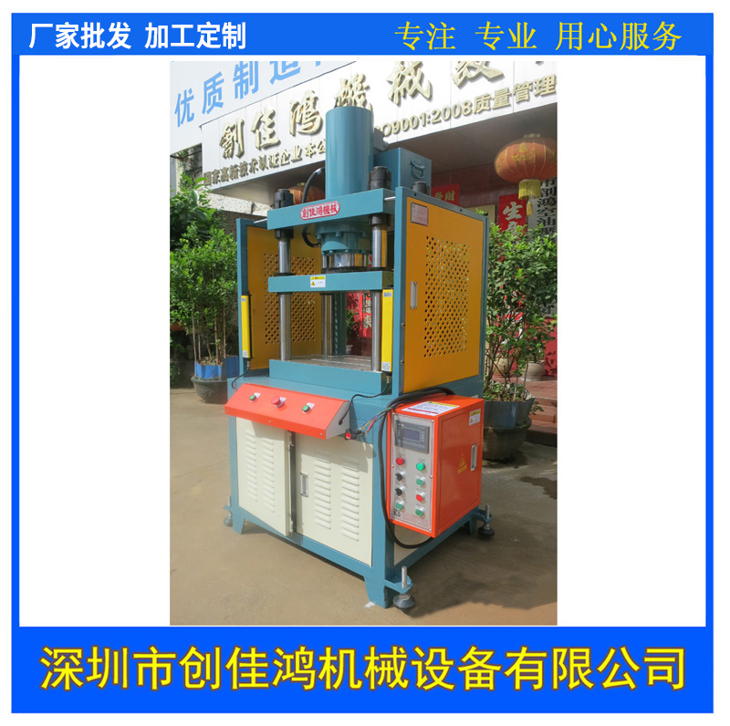 四柱快速液压压床